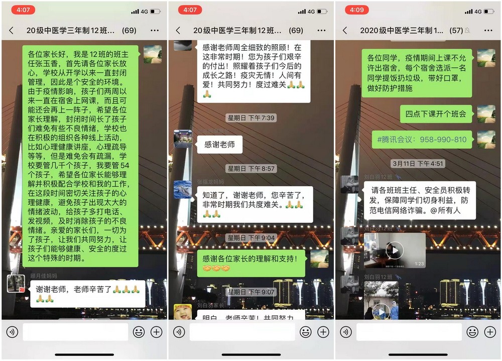 1648456761994035962.jpg 微信图片_20220328003907_调整大小.jpg