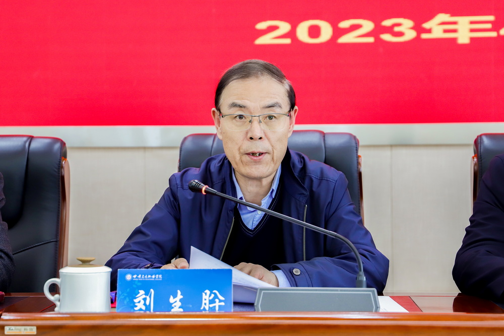 04-2023年4月27日 天游8线路检测中心全面从严治党暨警示教育会议 (6)_调整大小.jpg