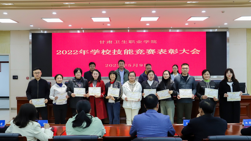 1683704108998079325.jpg 2023年5月9日 天游8线路检测中心2022年学校技能竞赛表彰大会 (4)_调整大小.jpg