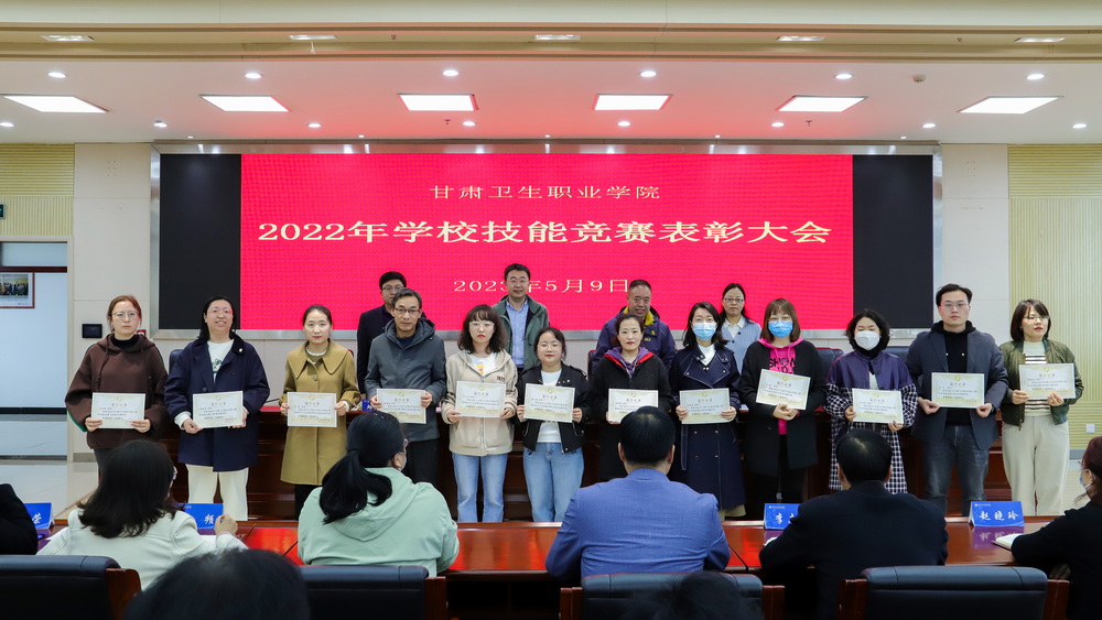 1683704173923029294.jpg 2023年5月9日 天游8线路检测中心2022年学校技能竞赛表彰大会 (5)_调整大小.jpg