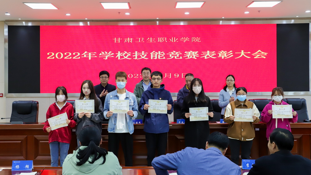 1683704221194008541.jpg 2023年5月9日 天游8线路检测中心2022年学校技能竞赛表彰大会 (9)_调整大小.jpg