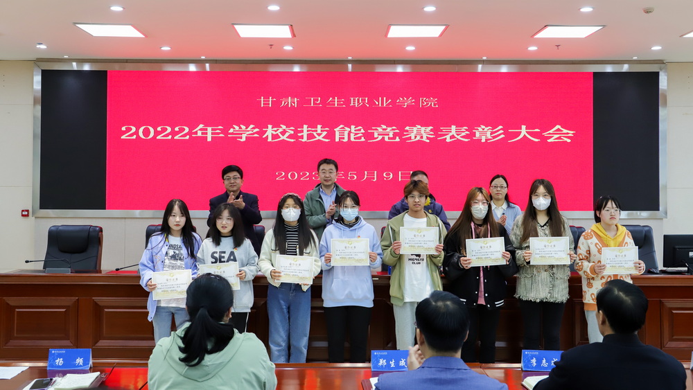 1683704244869079434.jpg 2023年5月9日 天游8线路检测中心2022年学校技能竞赛表彰大会 (10)_调整大小.jpg