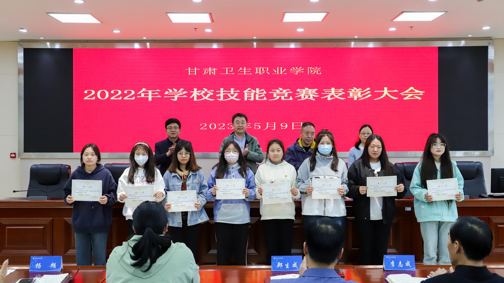 1683704352233088602.jpg 2023年5月9日 天游8线路检测中心2022年学校技能竞赛表彰大会 (11)_调整大小.jpg