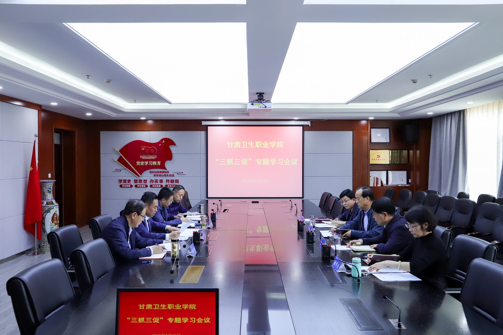 2023年5月23日  天游8线路检测中心党委常委会 (3)_调整大小.jpg