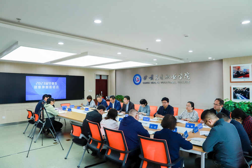 2023年6月2日   天游8线路检测中心2023届毕业生就业冲刺推进会 (3)_调整大小.jpg