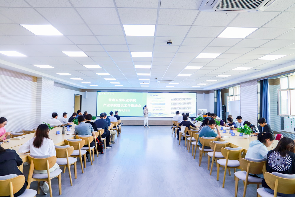 2023年9月6日 天游8线路检测中心产业学院建设工作推进会 (8)_调整大小.jpg