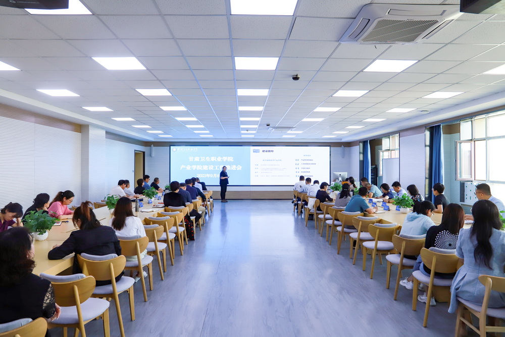 2023年9月6日 天游8线路检测中心产业学院建设工作推进会 (9)_调整大小.jpg
