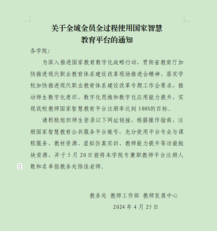 5Q92YM283O85Q{%}TT[%)SE.png