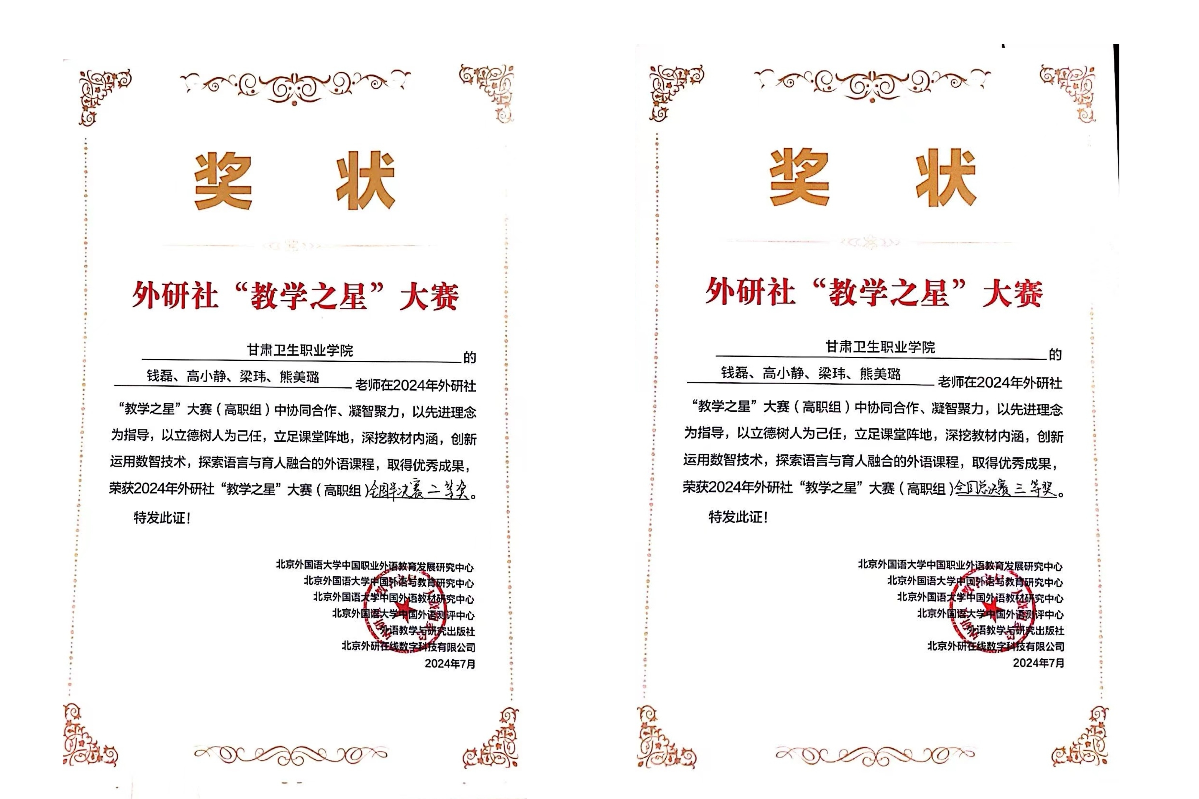 1721397992073065494.png 图片2.png